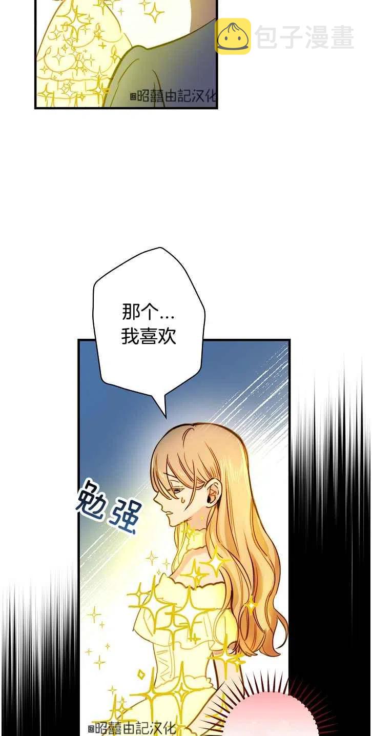 第37话29