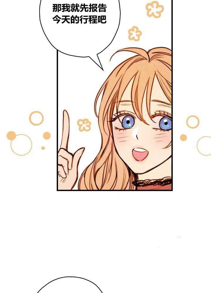 第31话84