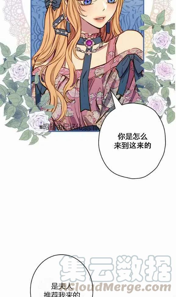 第46话24