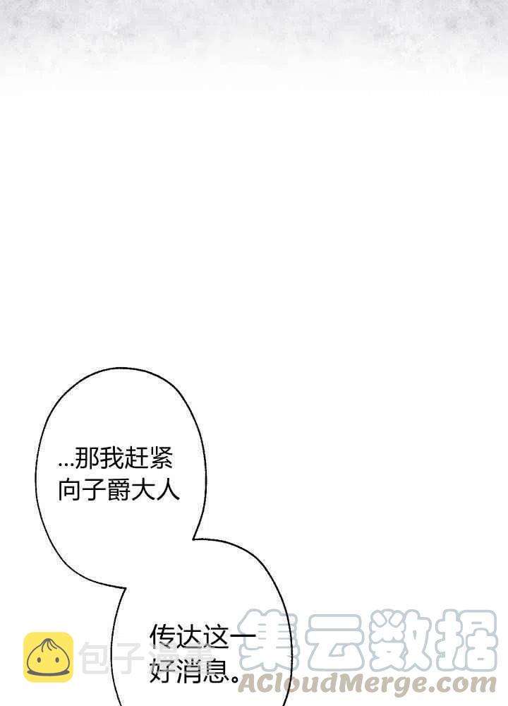 第8话22