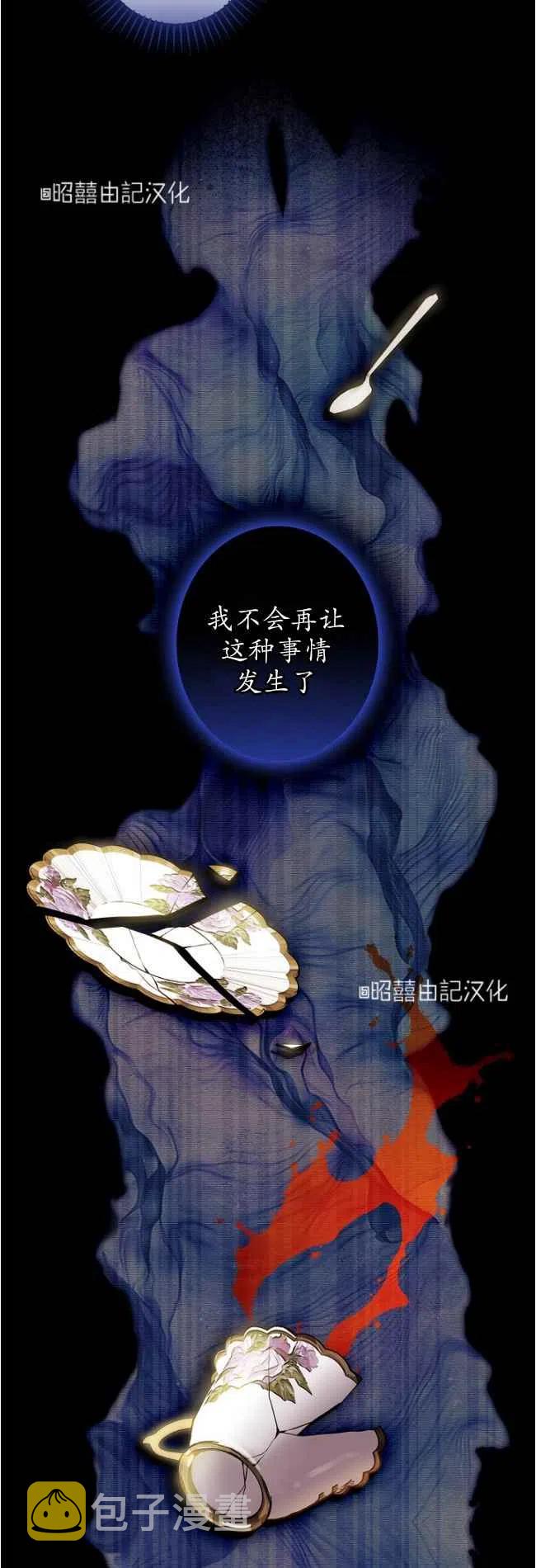 第56话3