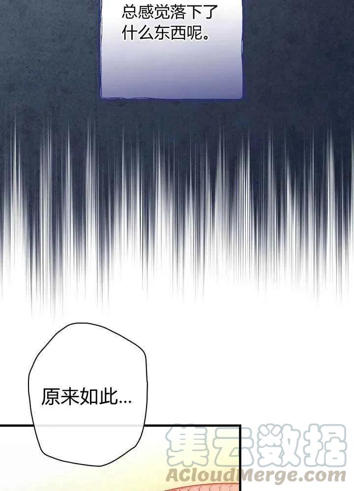 第30话36