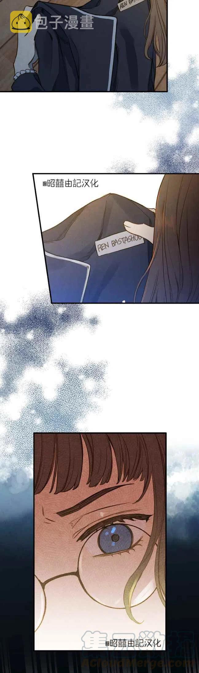 第57话4
