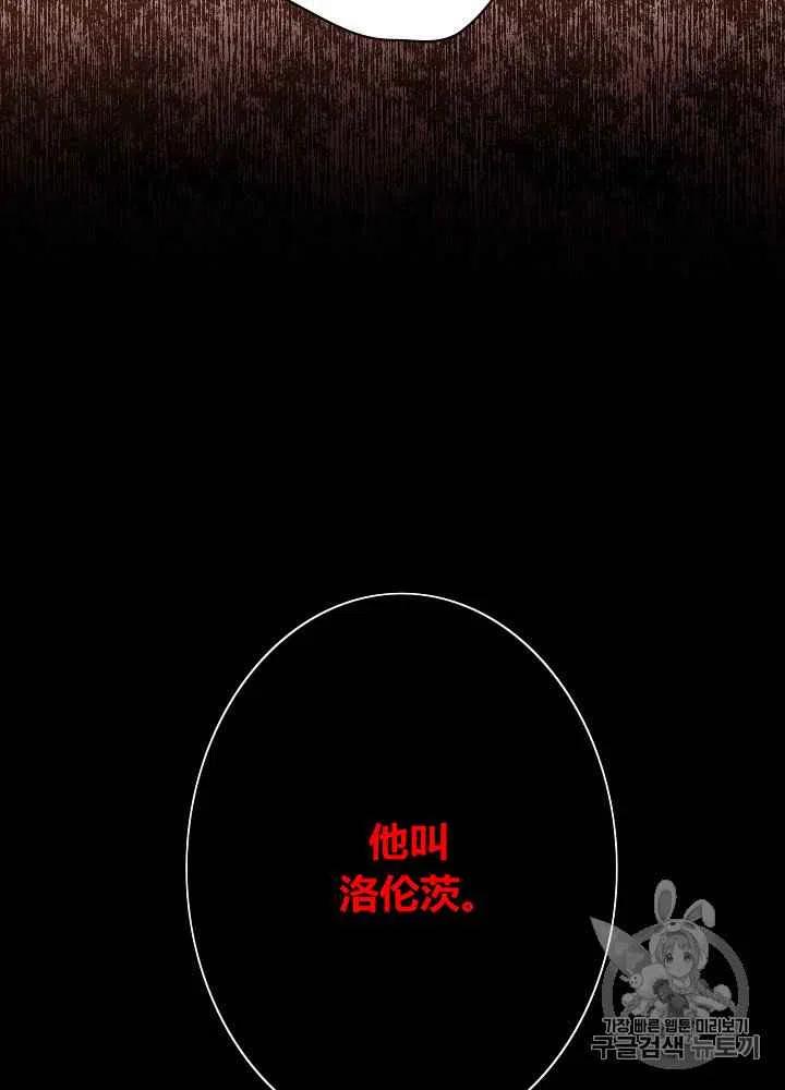 第32话20
