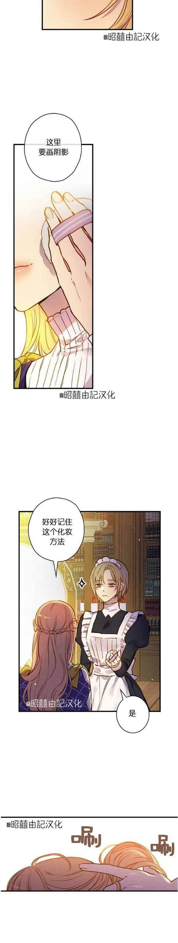 第50话7