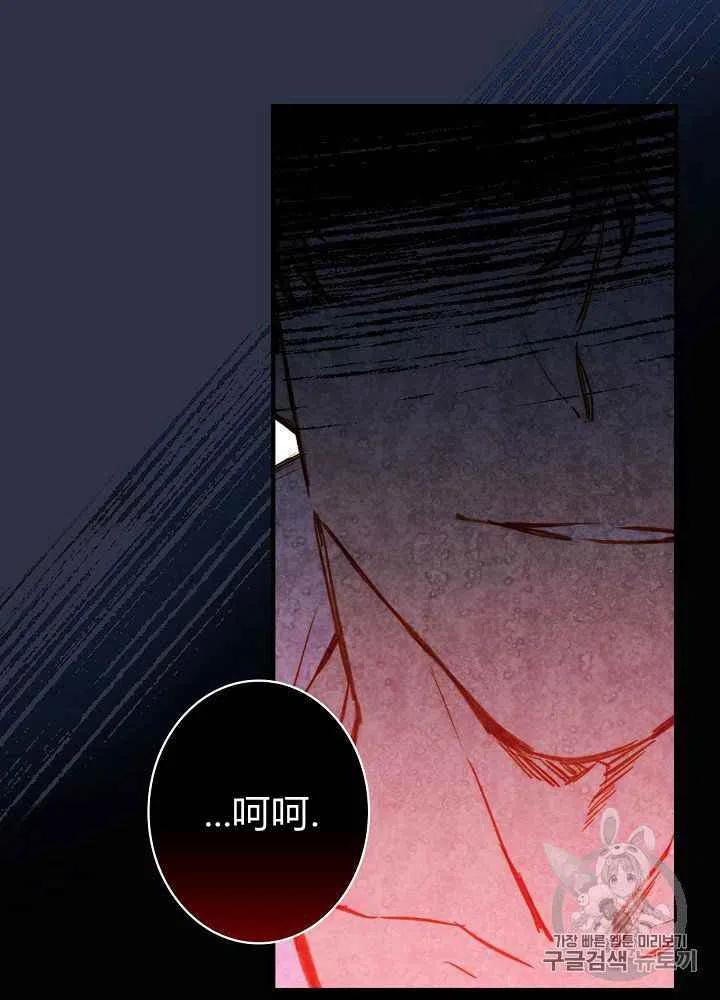 第26话19
