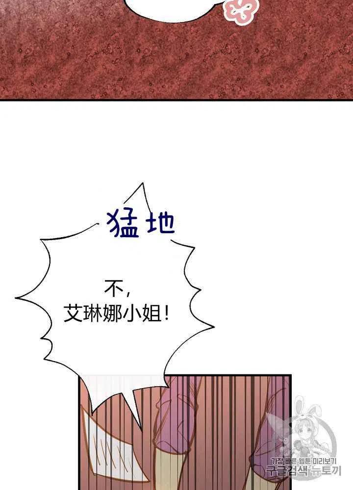 第24话31