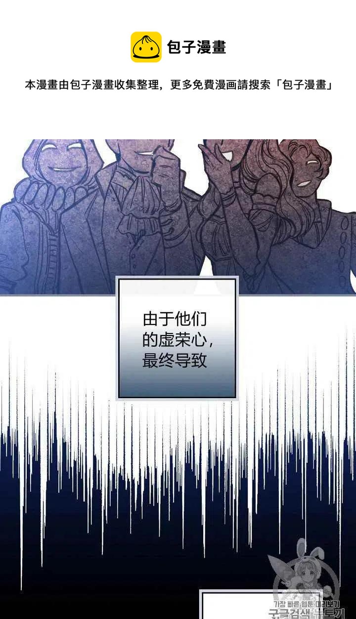 第26话9