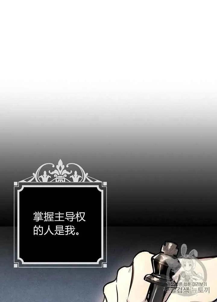 第9话29