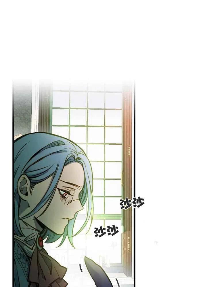 第31话54