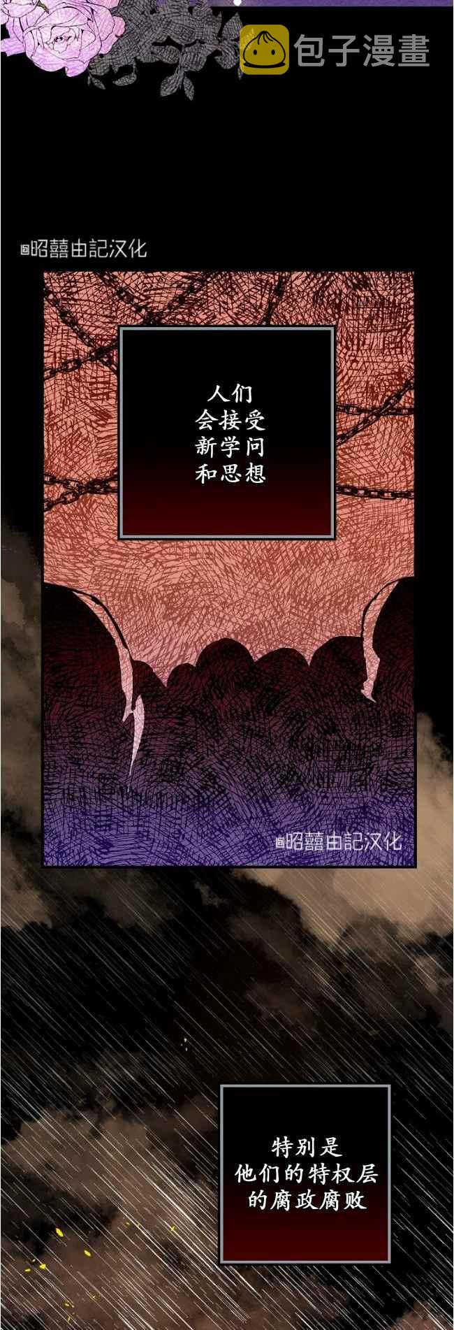 第60话完结29