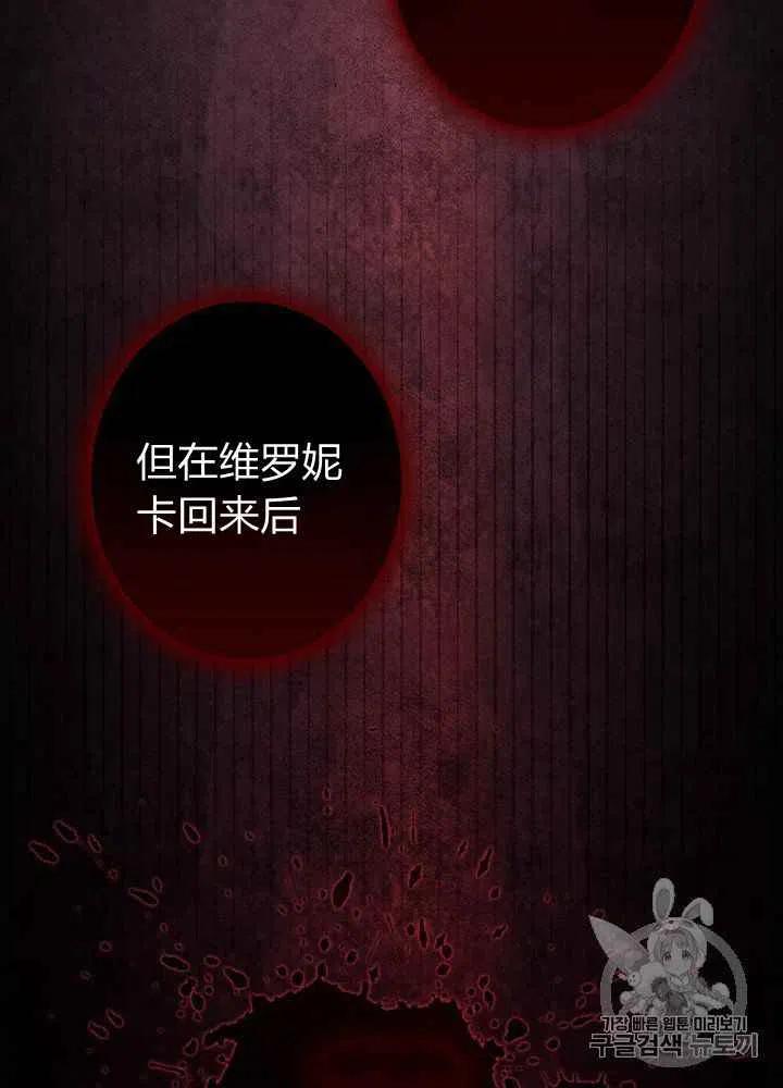 第15话22