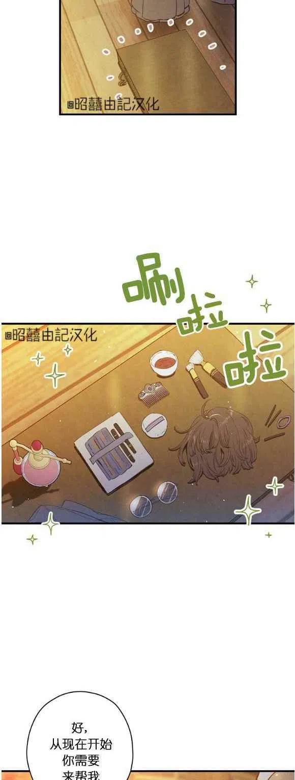 第50话11