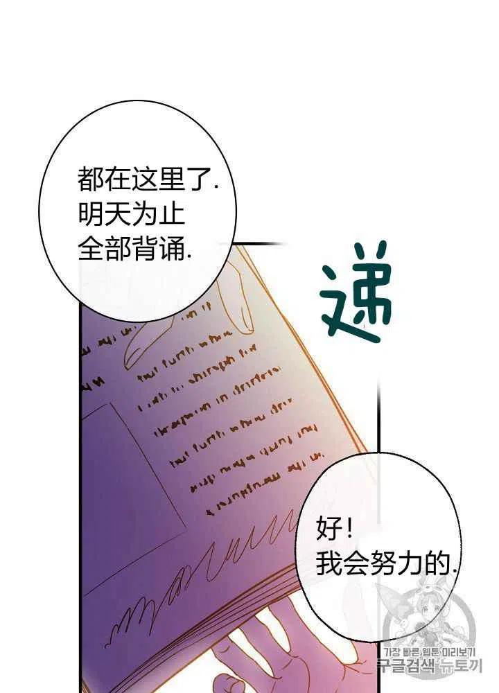 第26话35