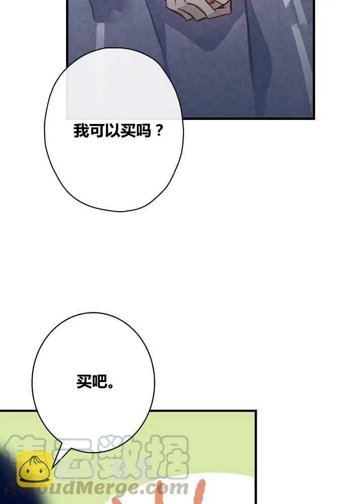 第31话15