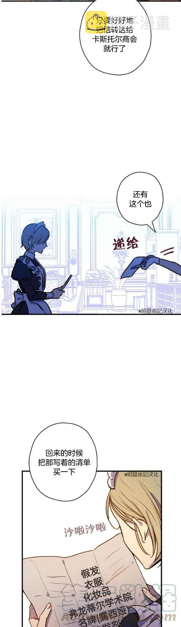 第49话12