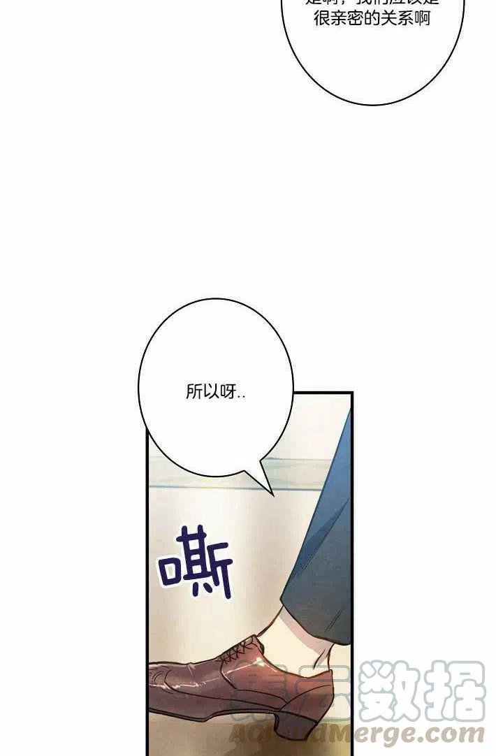 第41话6