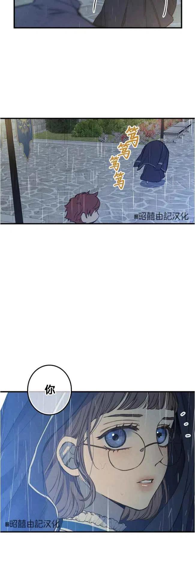 第56话37