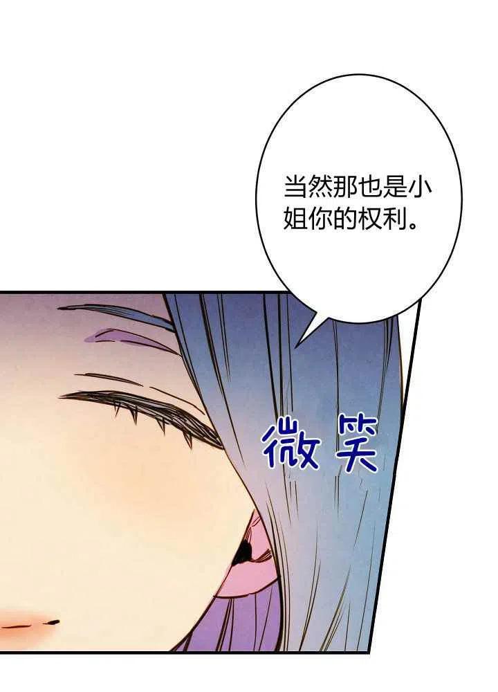 第12话20