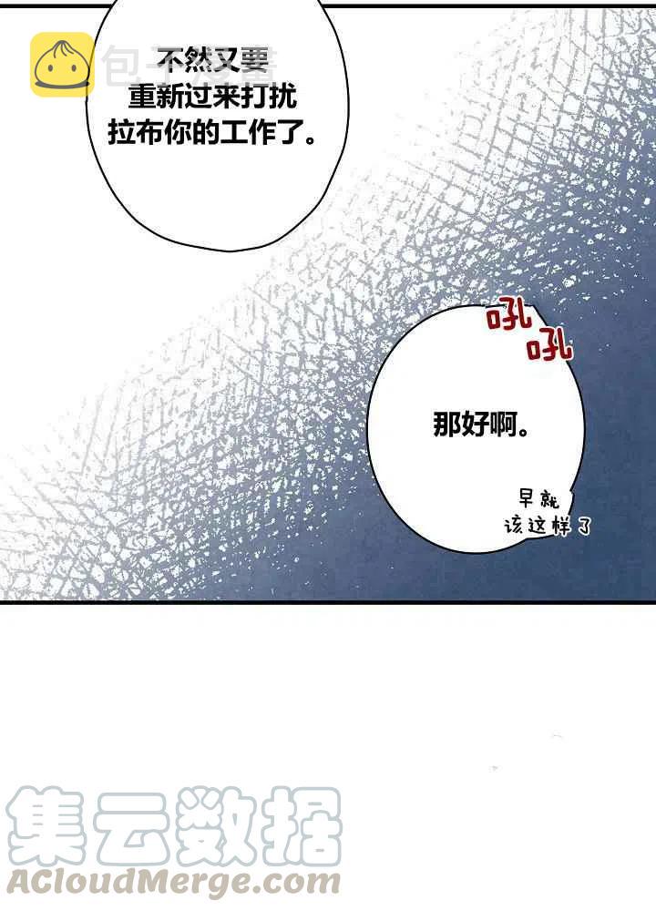 第31话85