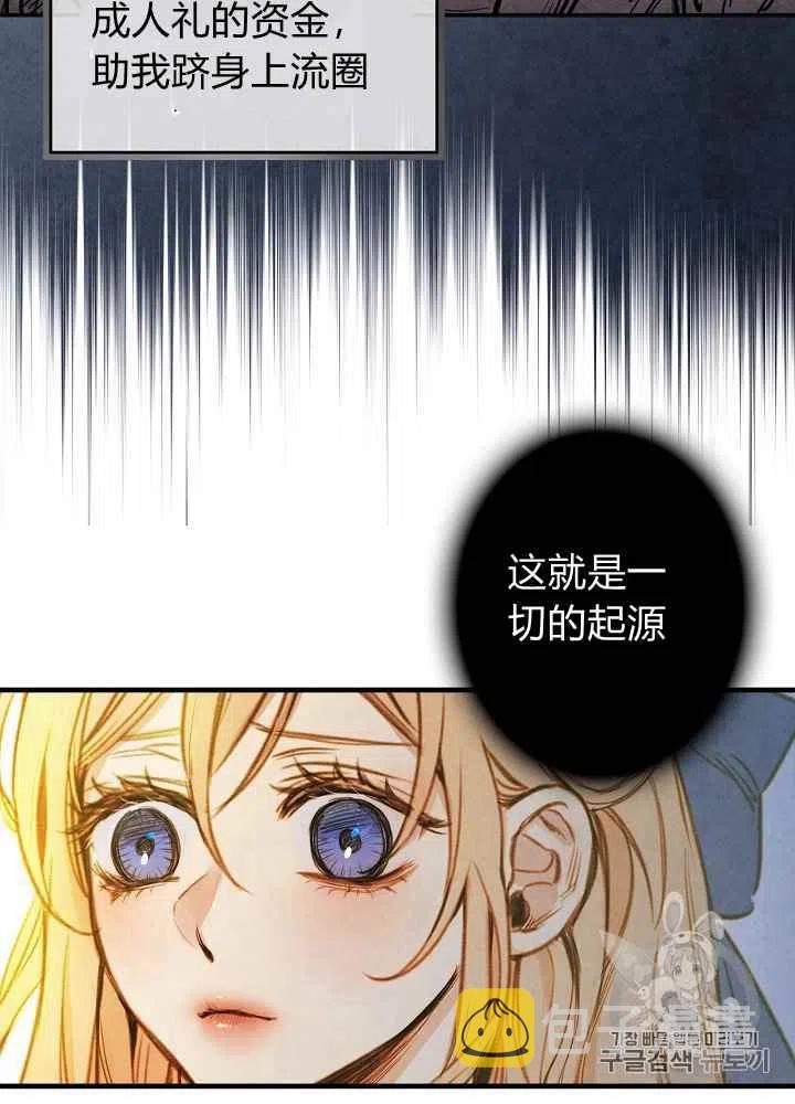 第3话35