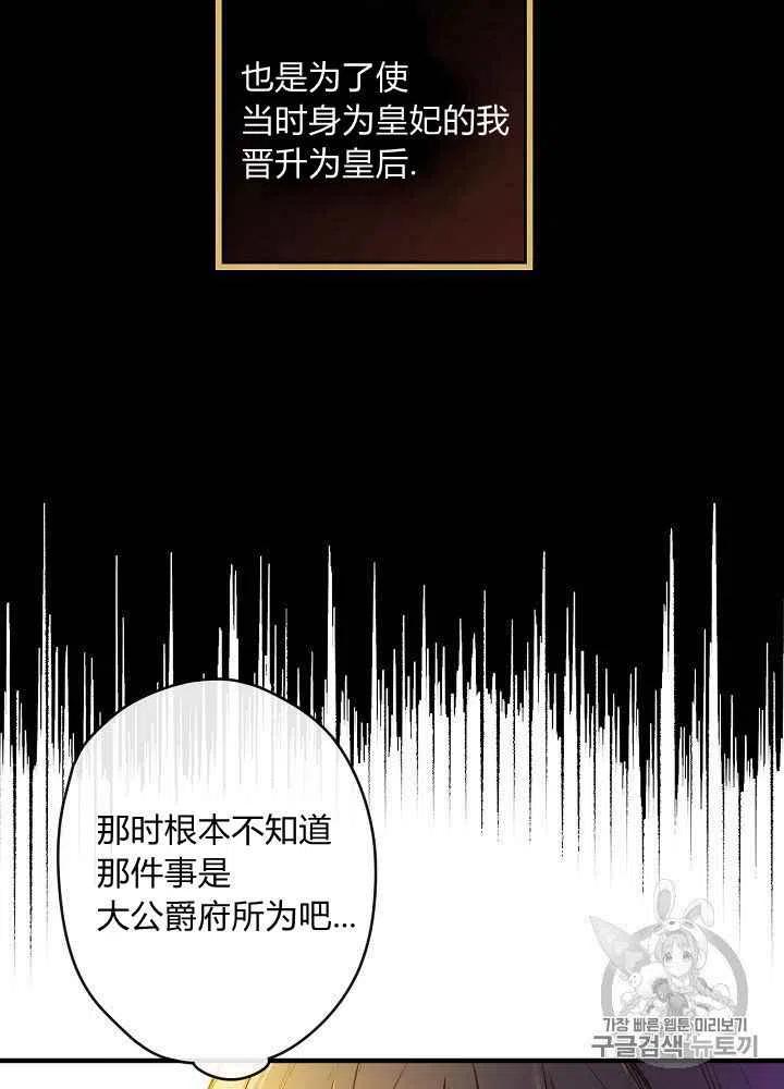 第25话20