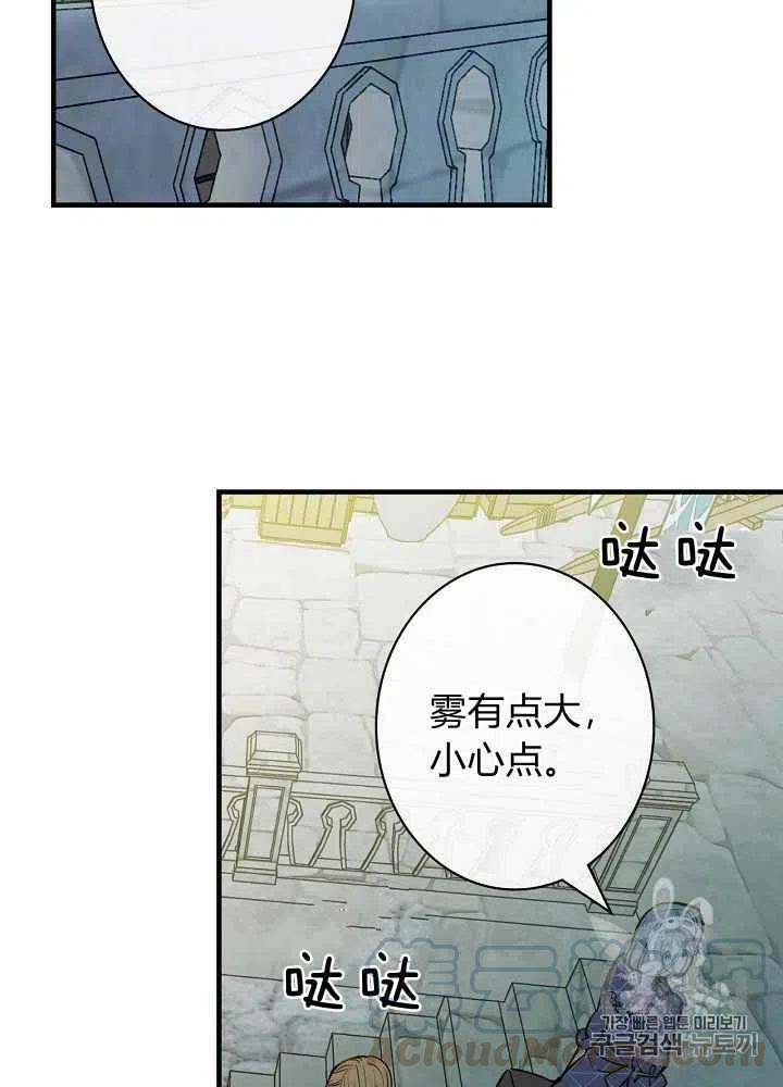 第20话27