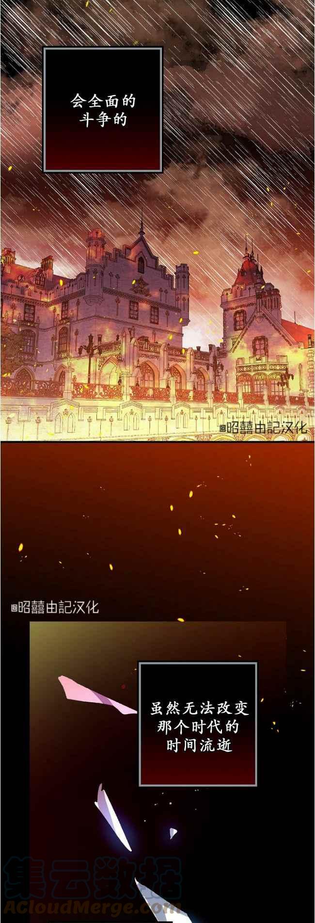 第60话完结30