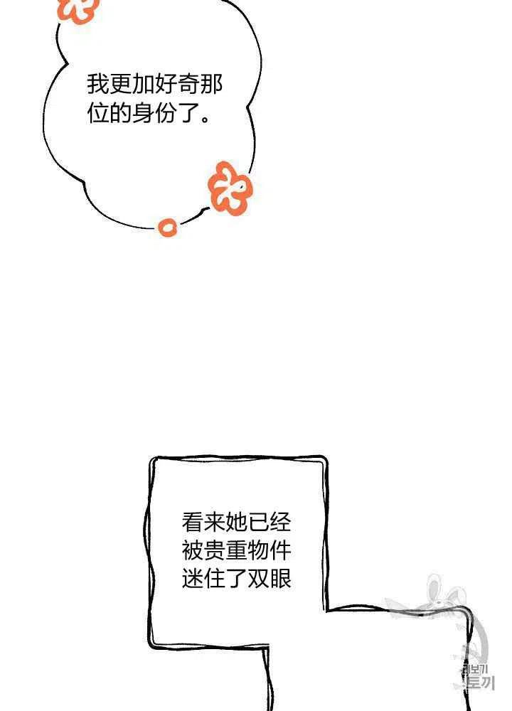 第16话38