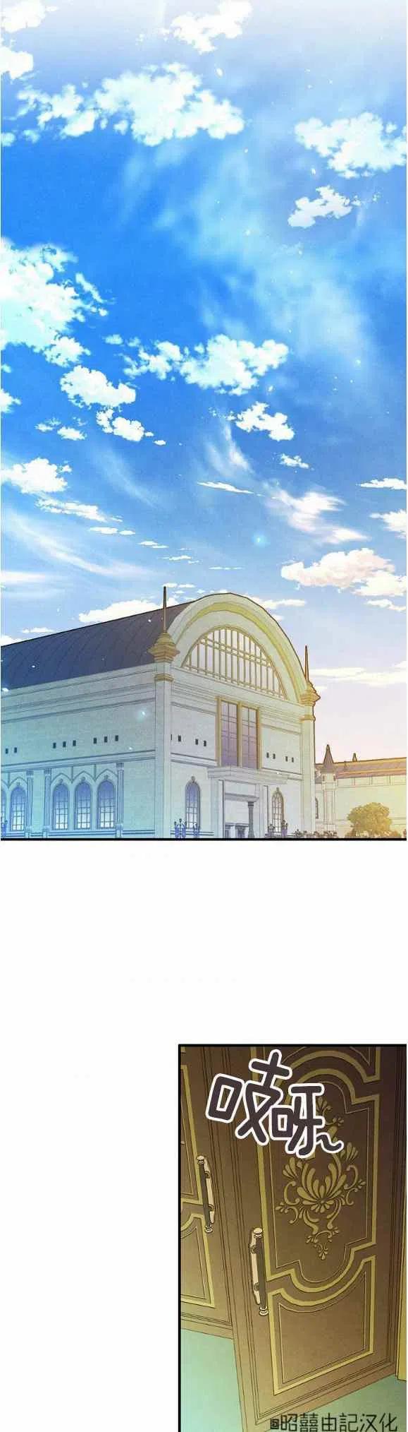 第53话25