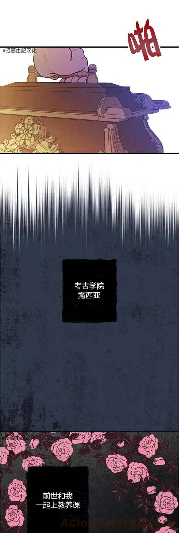 第48话30