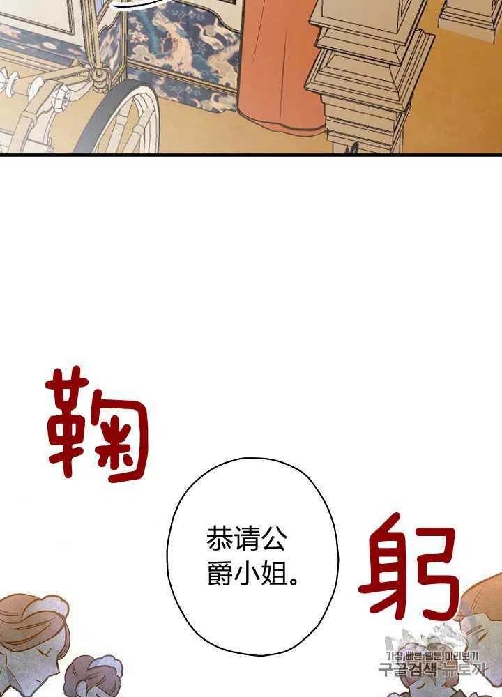 第27话14