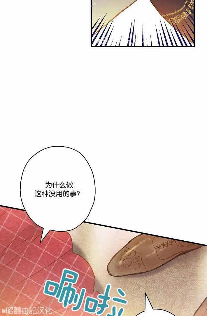 第41话28