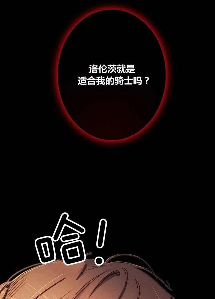 第32话34