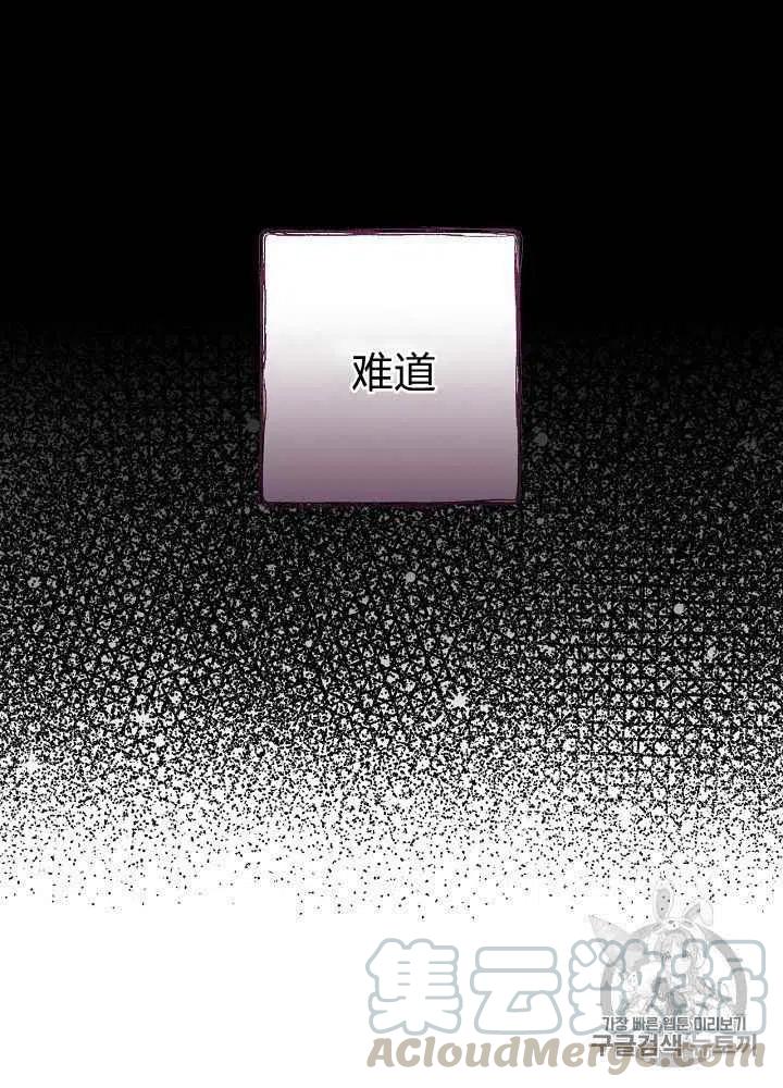 第26话34