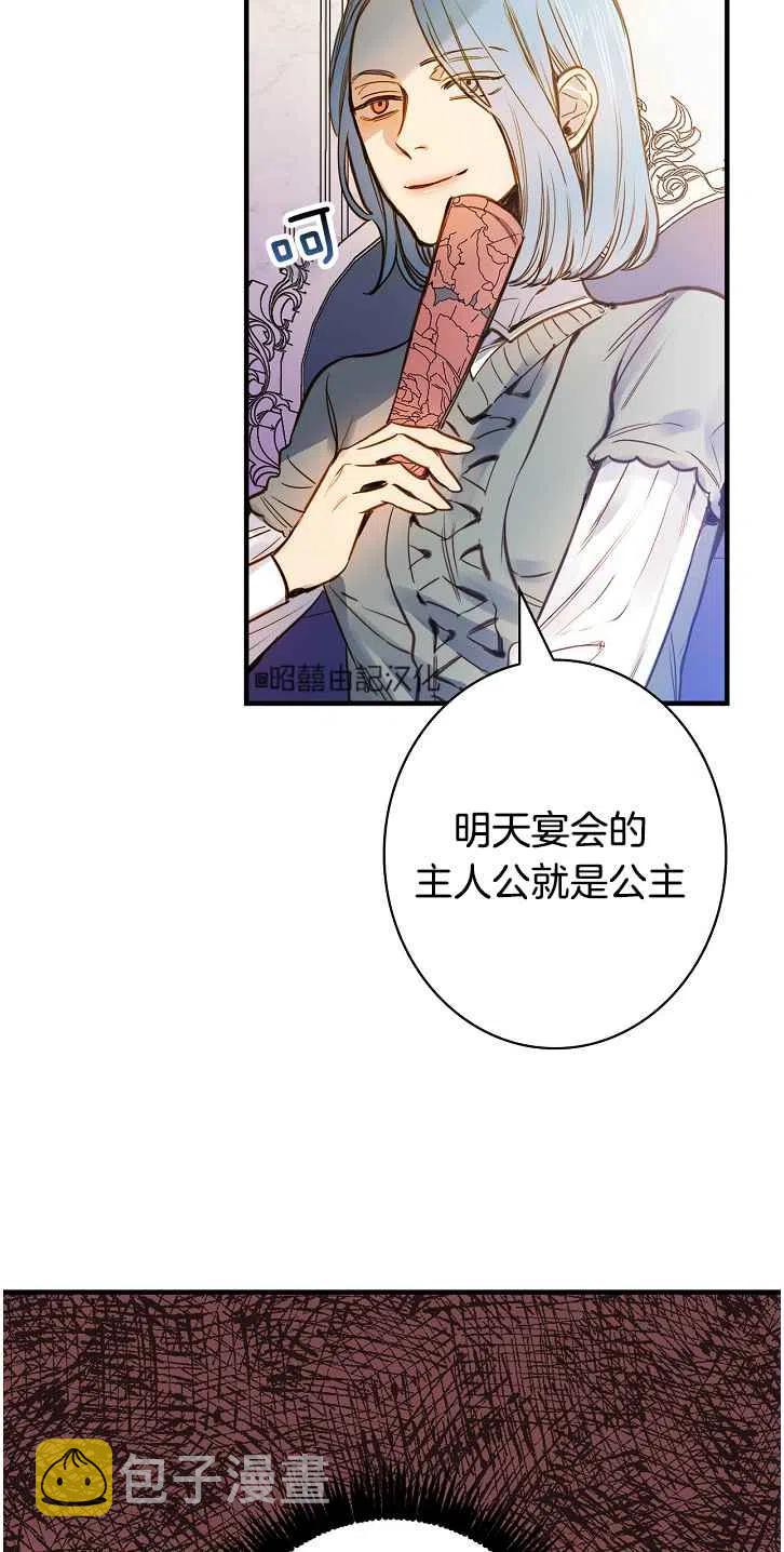 第37话34
