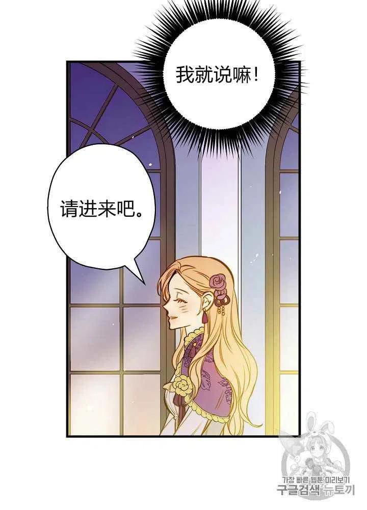 第30话14