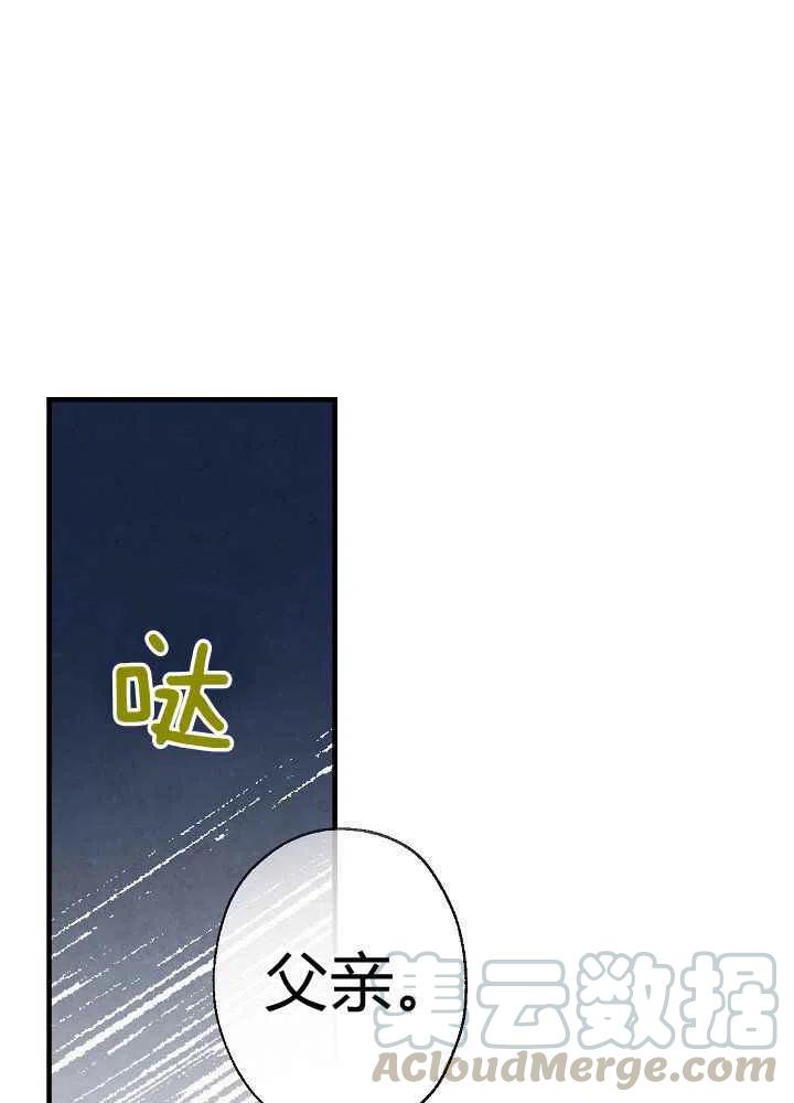 第7话12