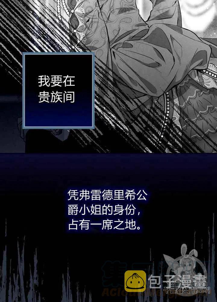 第29话45