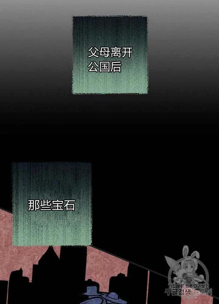 第12话35