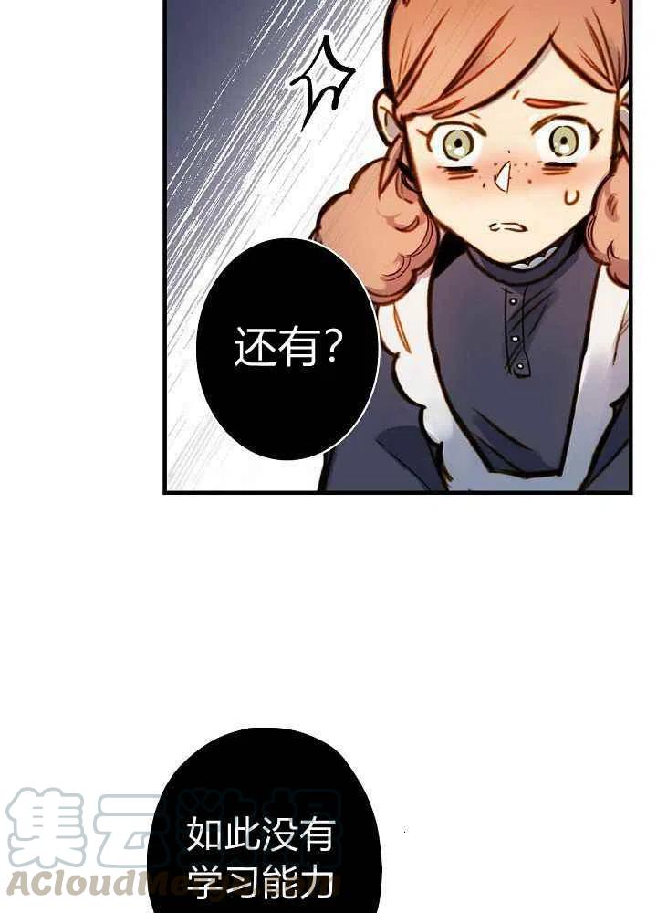 第28话9