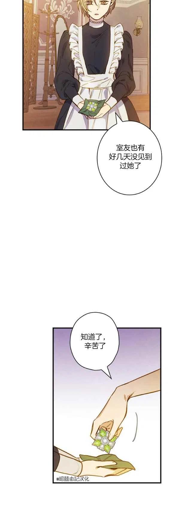 第48话27