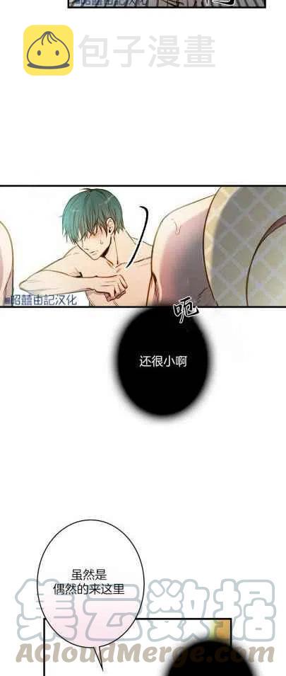 第33话12