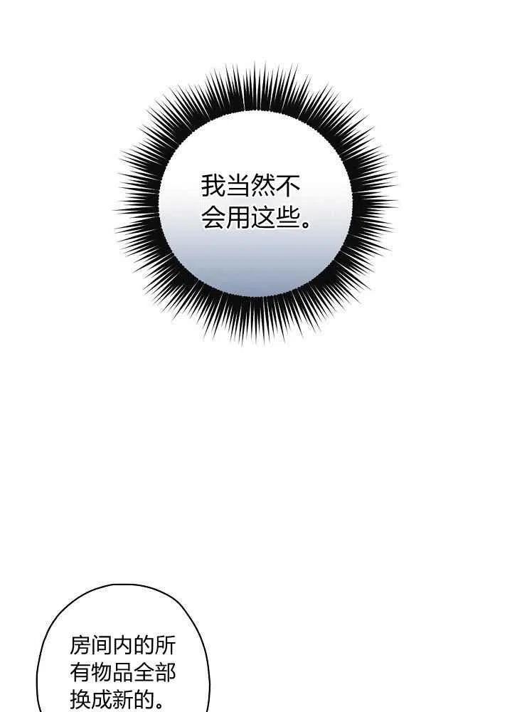 第28话38