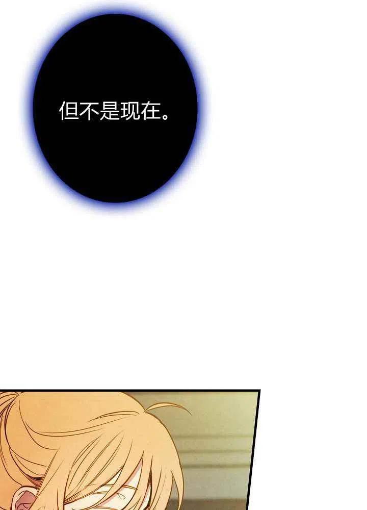 第11话7