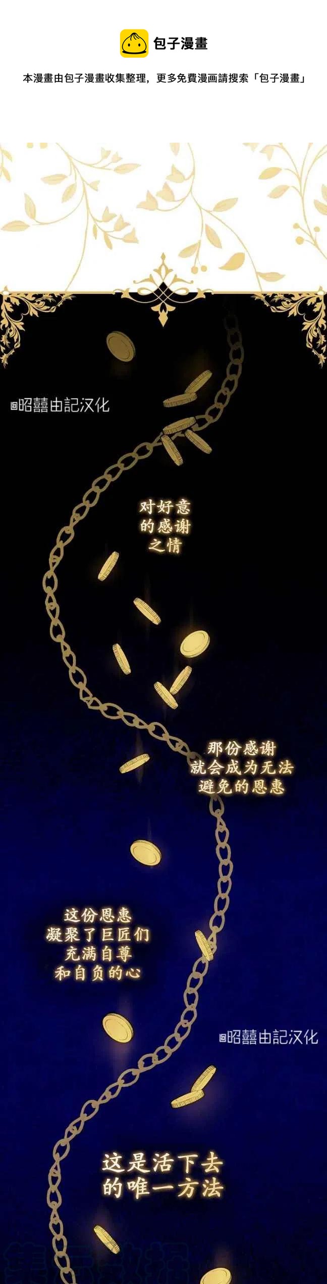 第57话28