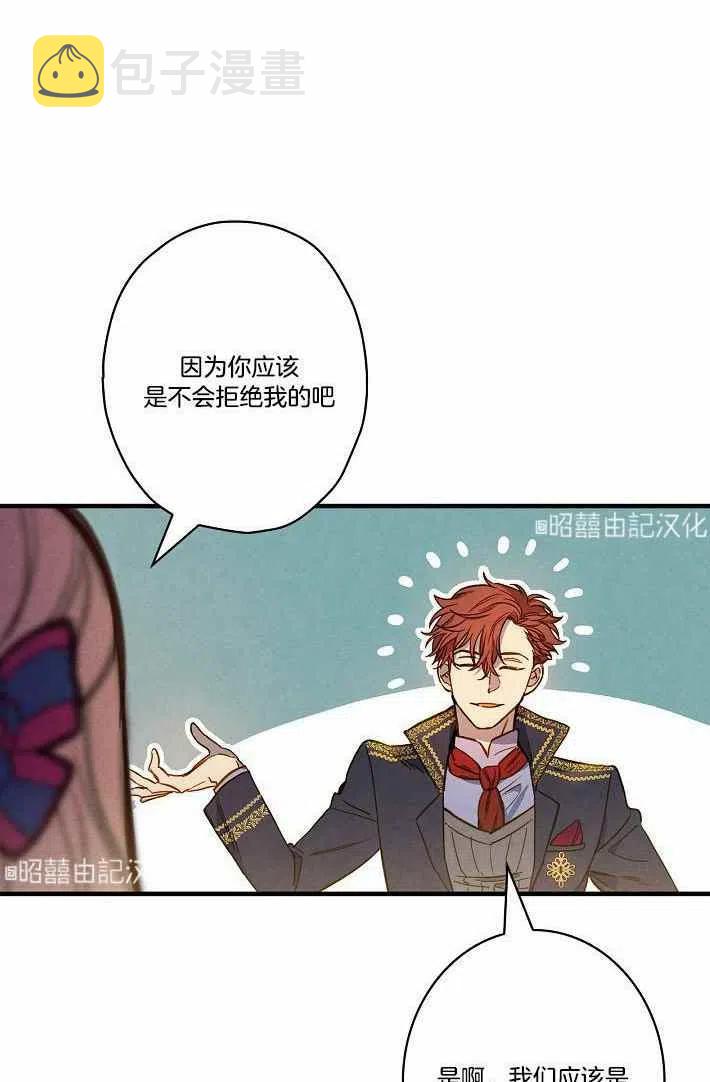 第41话5