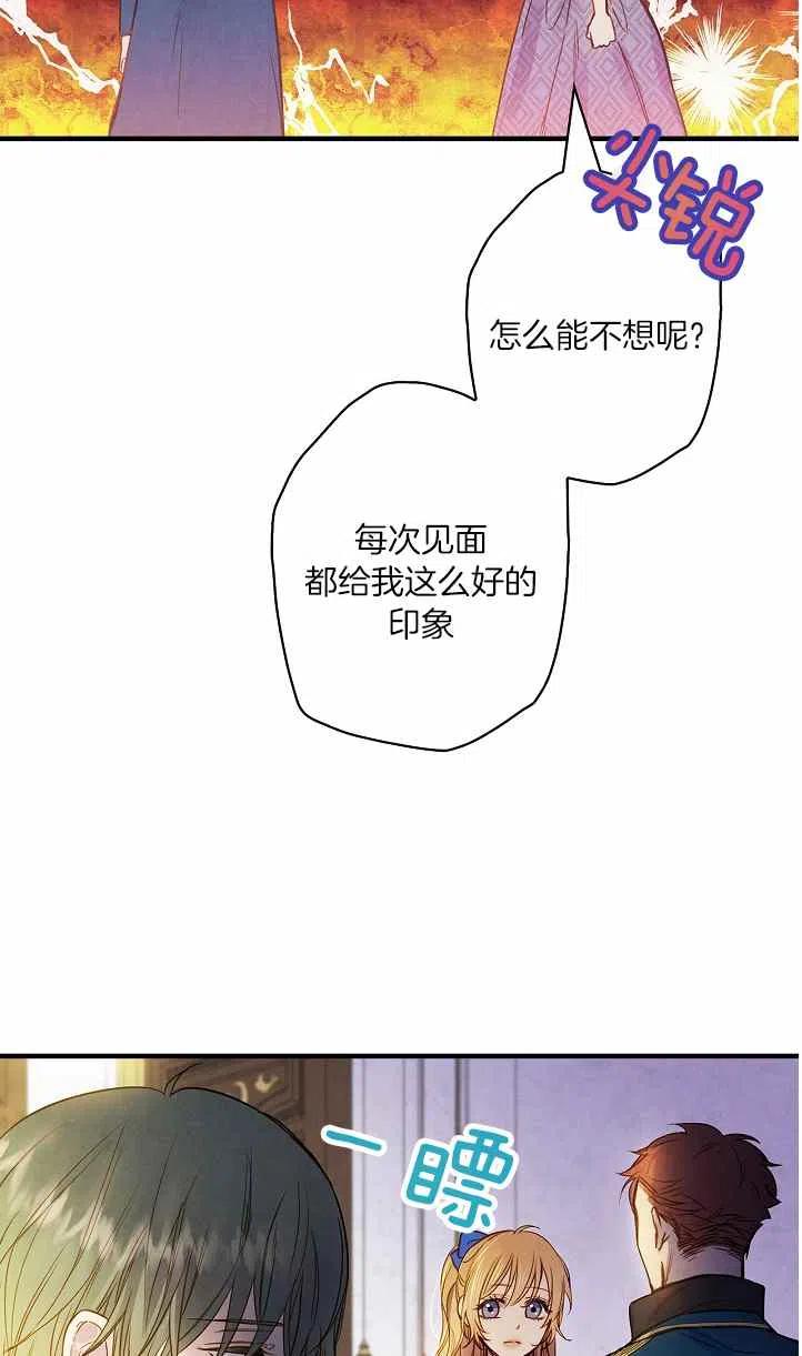 第39话2