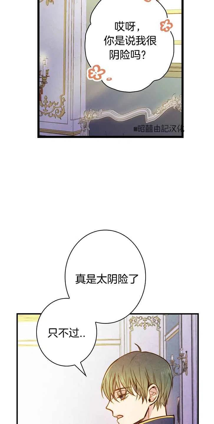 第37话53
