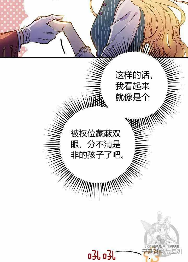 第22话19